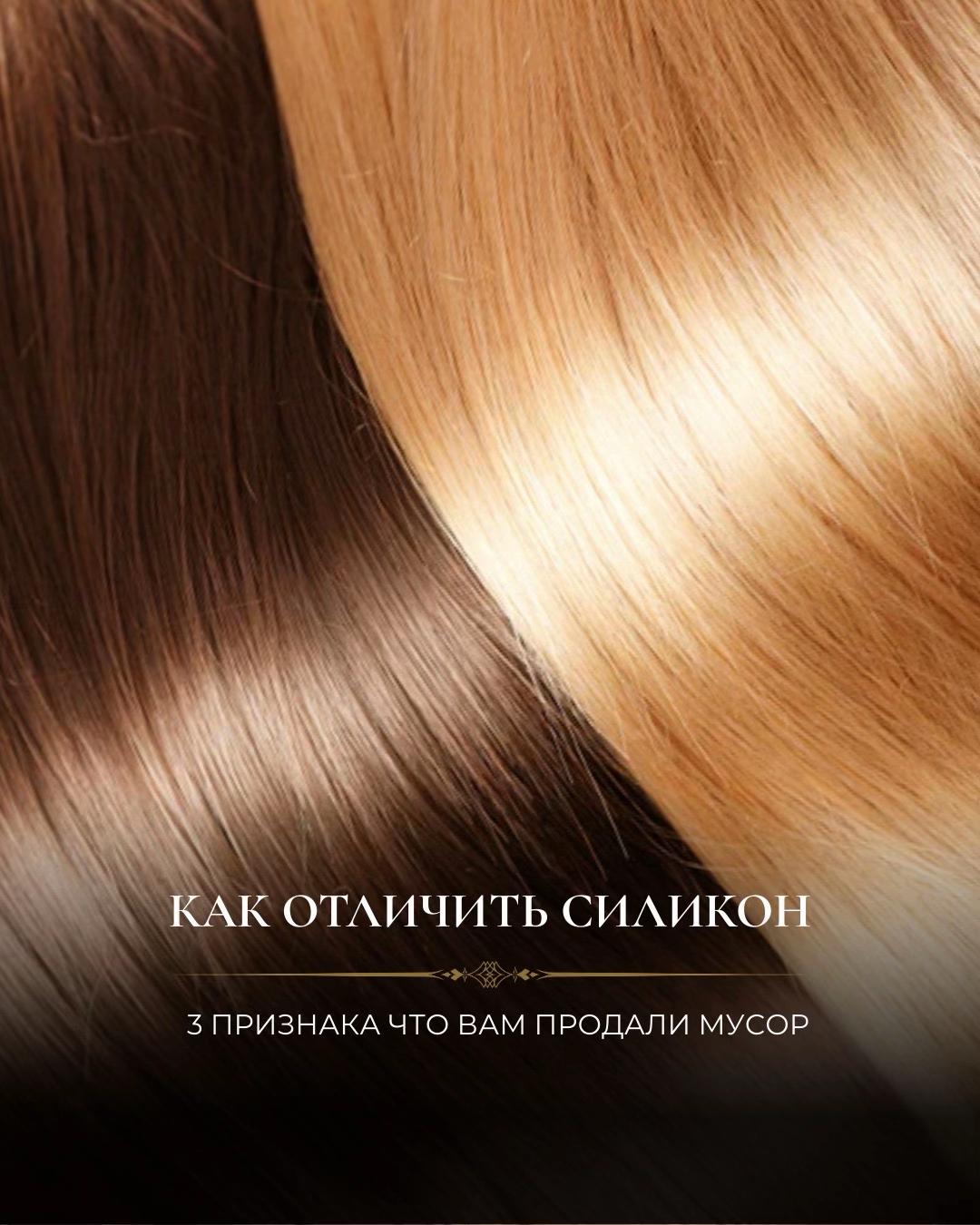 @Russian Vip Hair