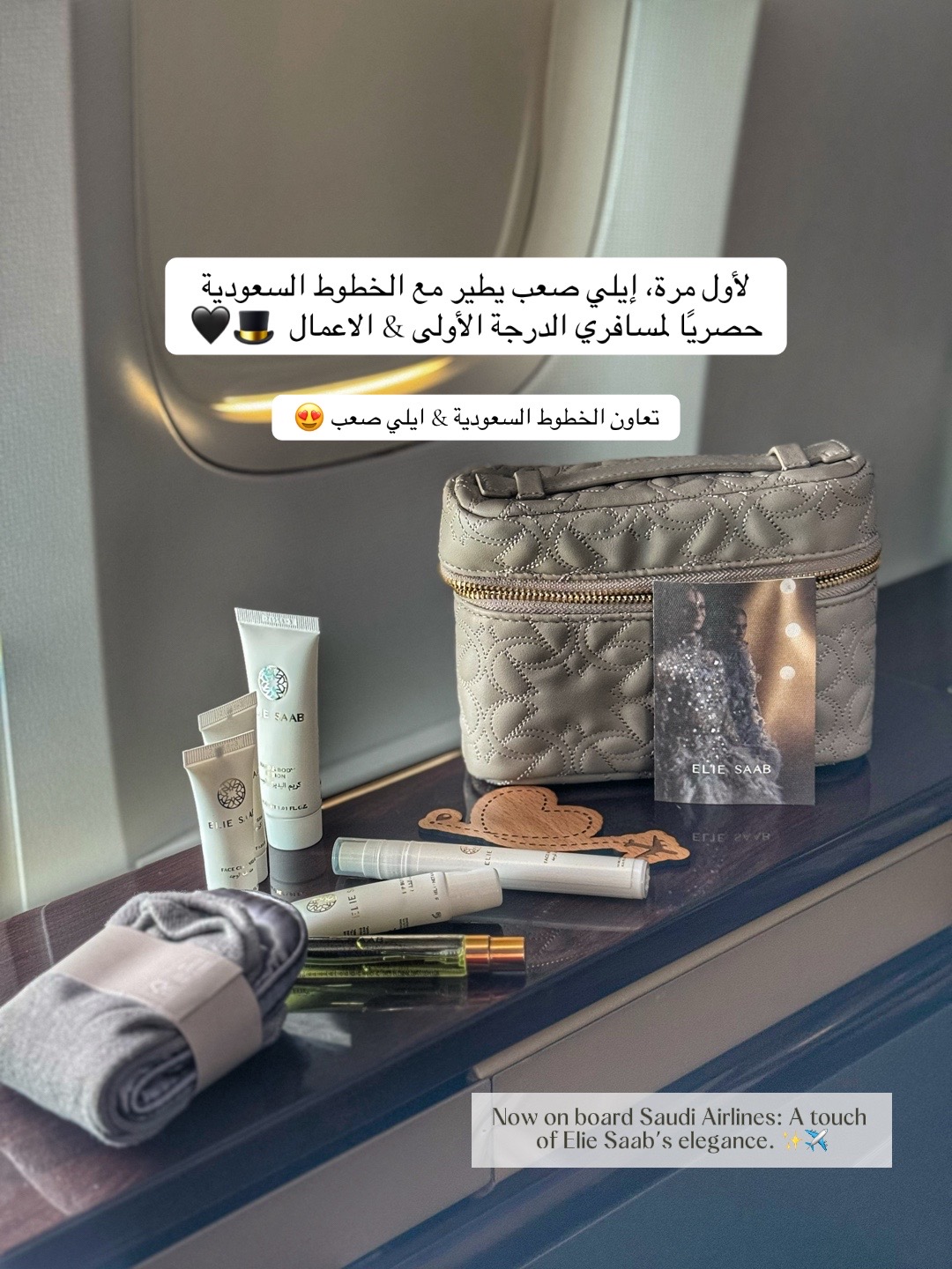 @حور في امريكا