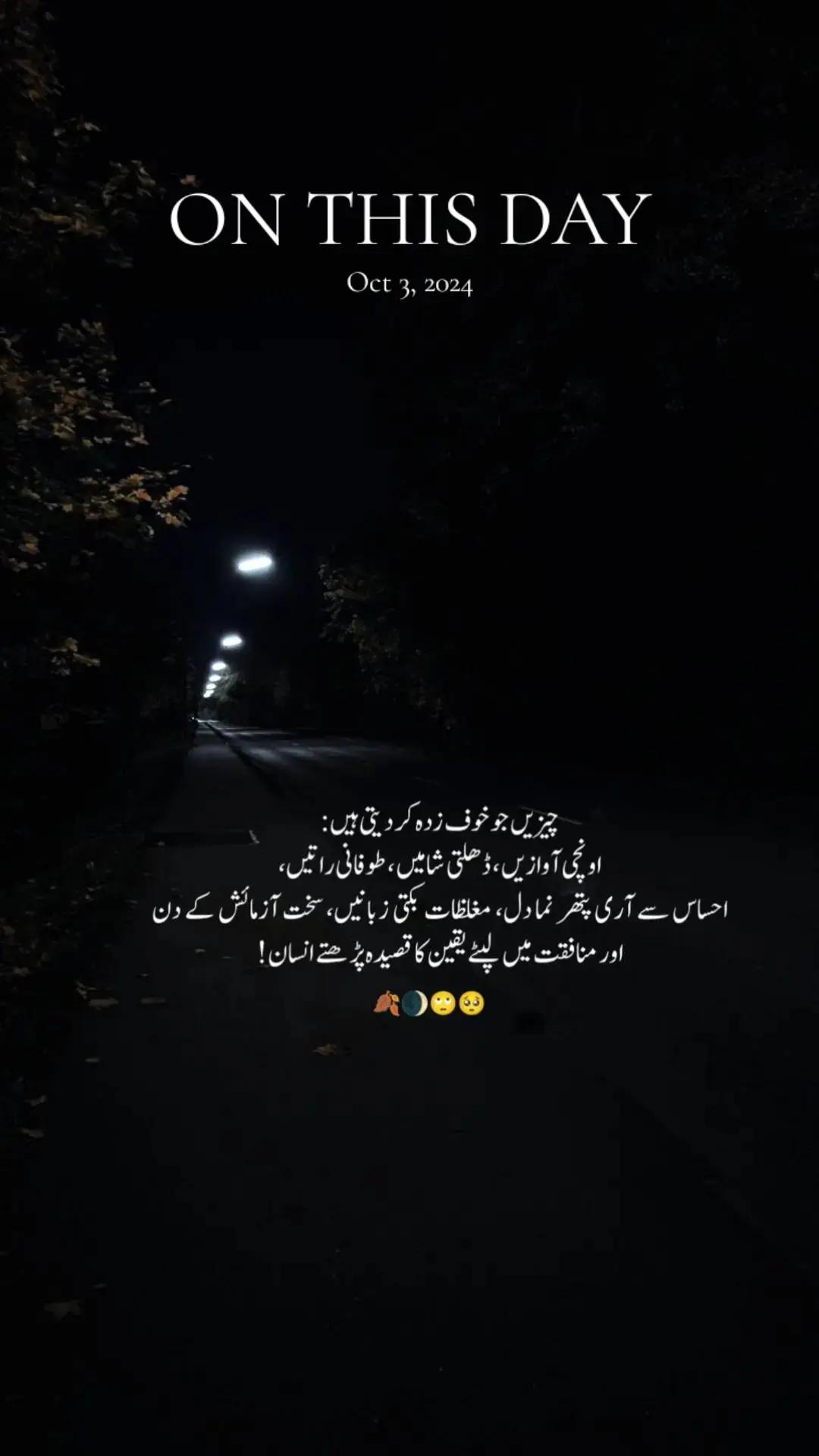 @پٹھانی