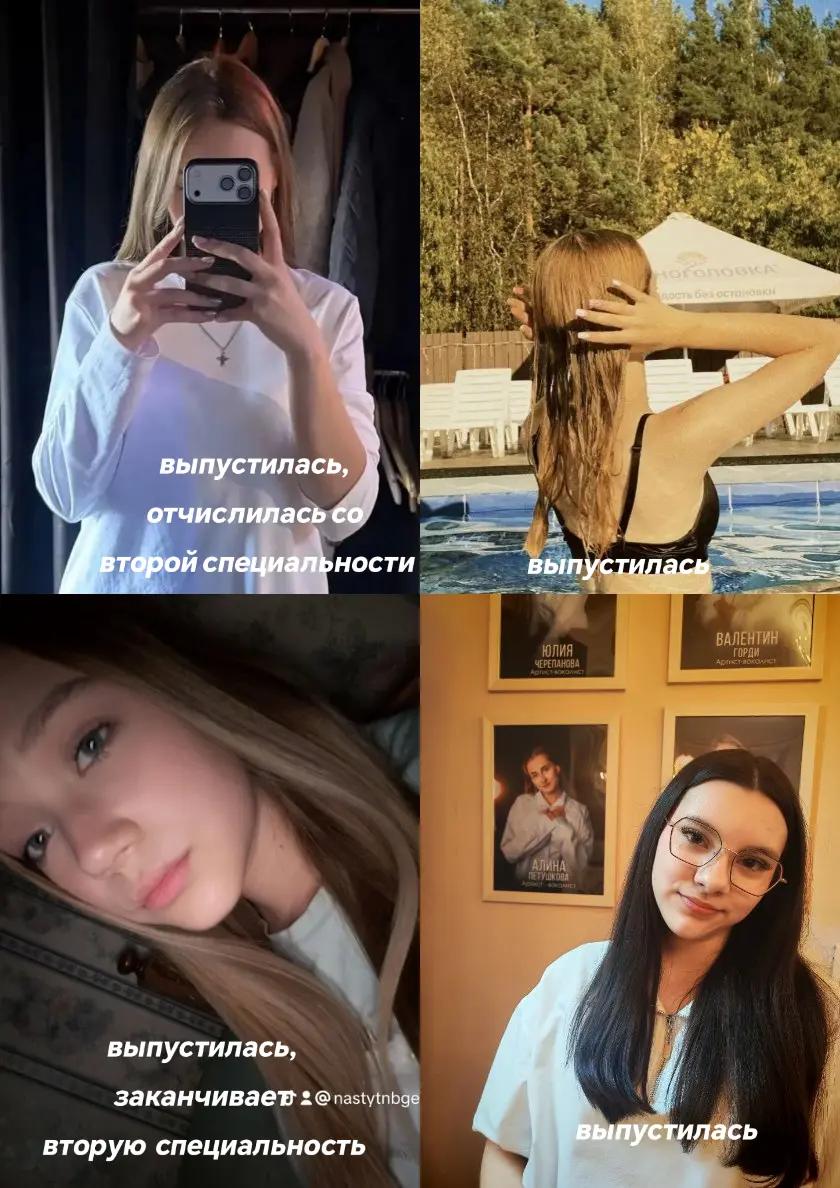 @nastya