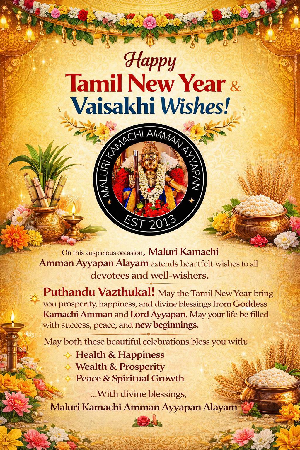 @Maluri Kamachi Amman Ayyapan