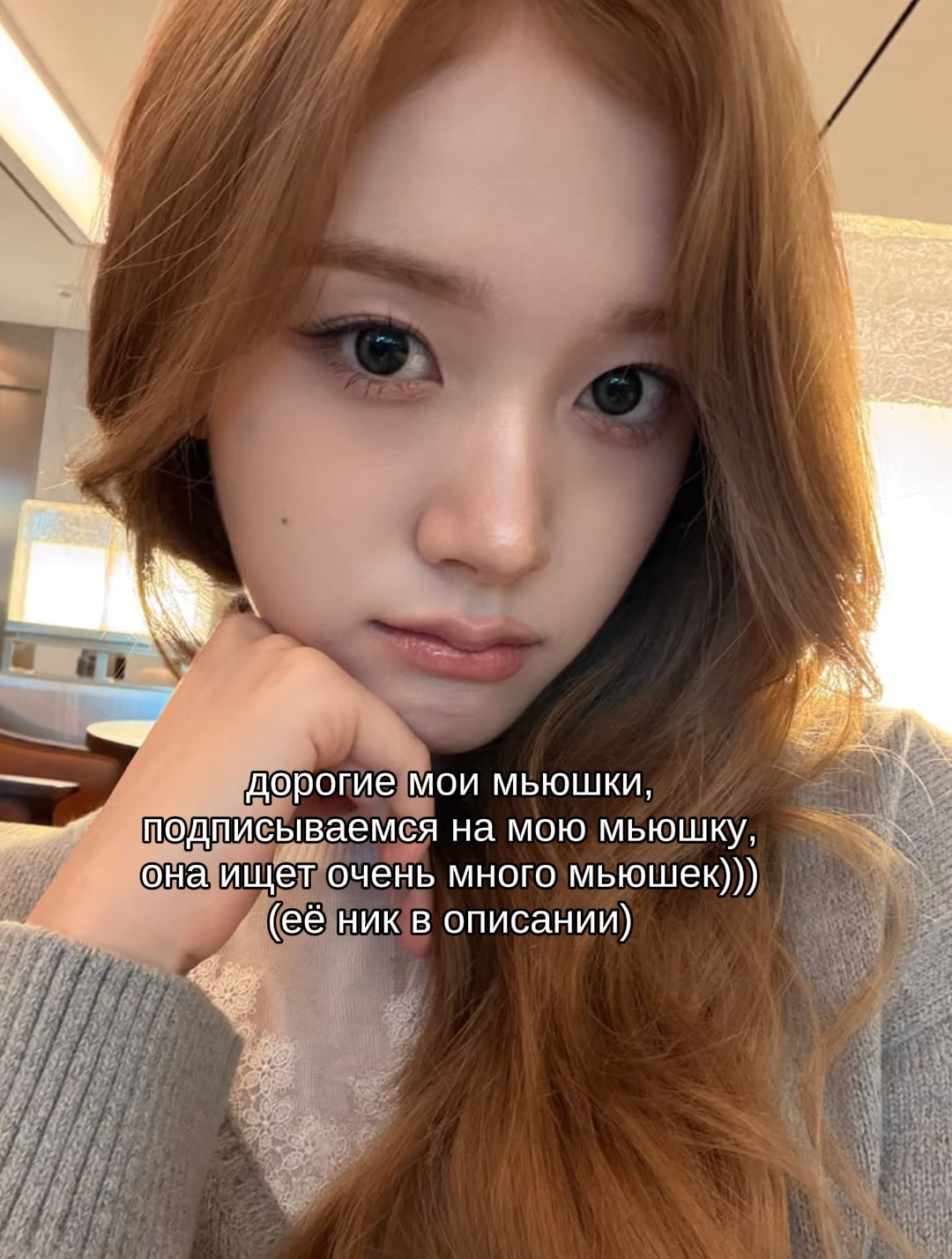 @ванилка⁶ VV