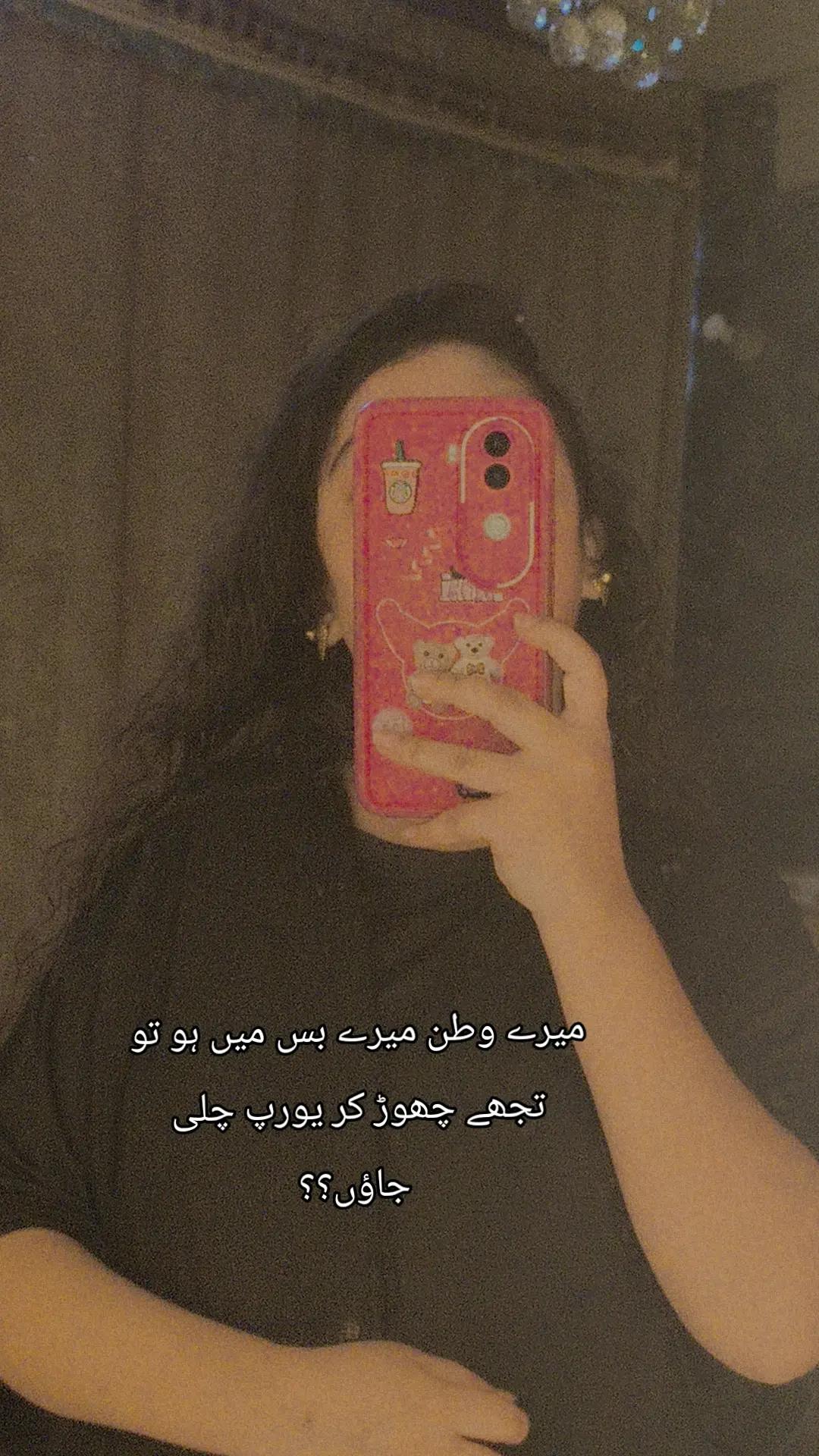 @Sanayyy 💗