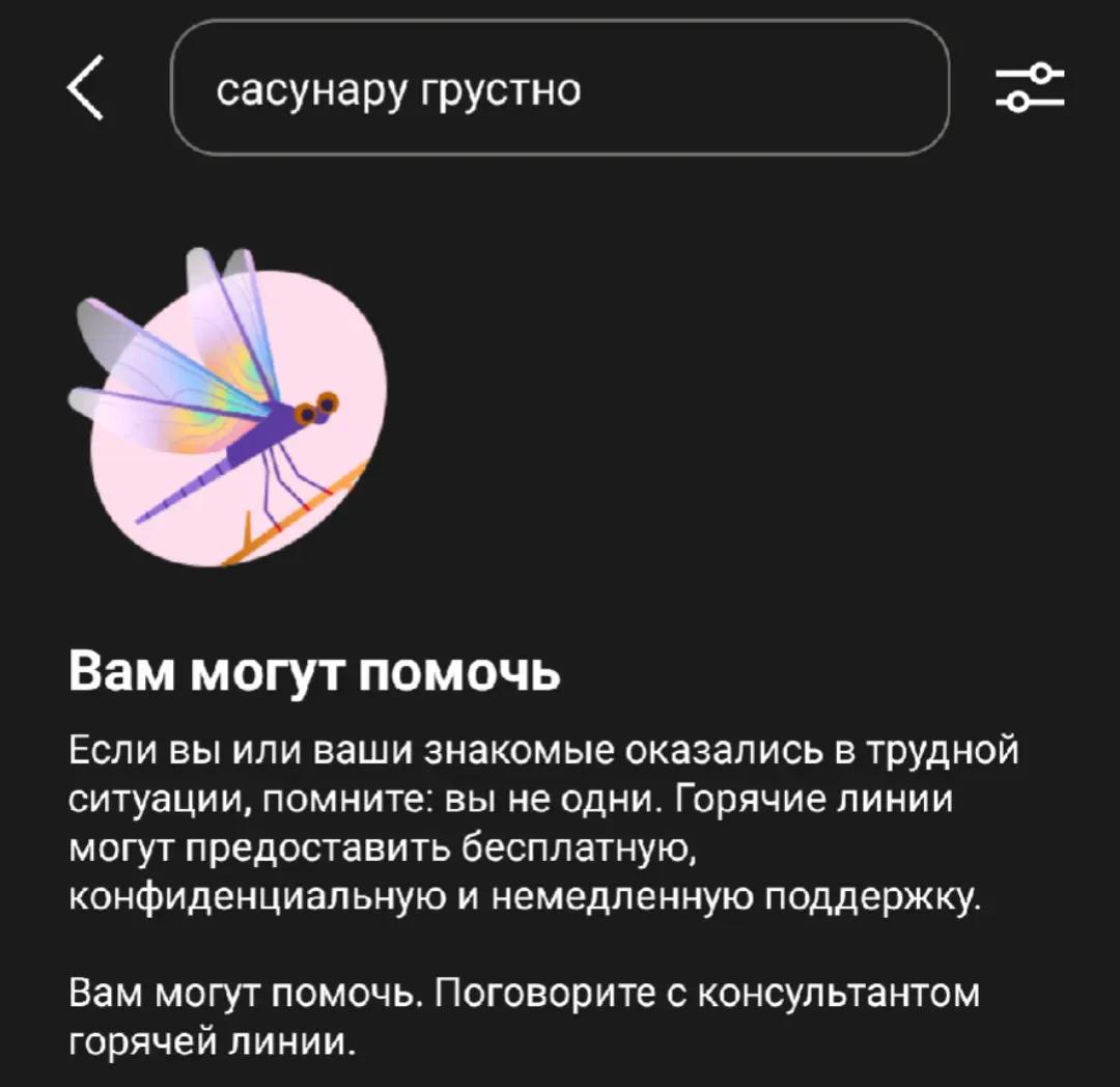 @ТГК- Еспер вещает