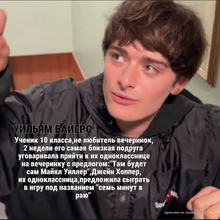 @@ АнитаШнапп. #||BYLERANDGAME