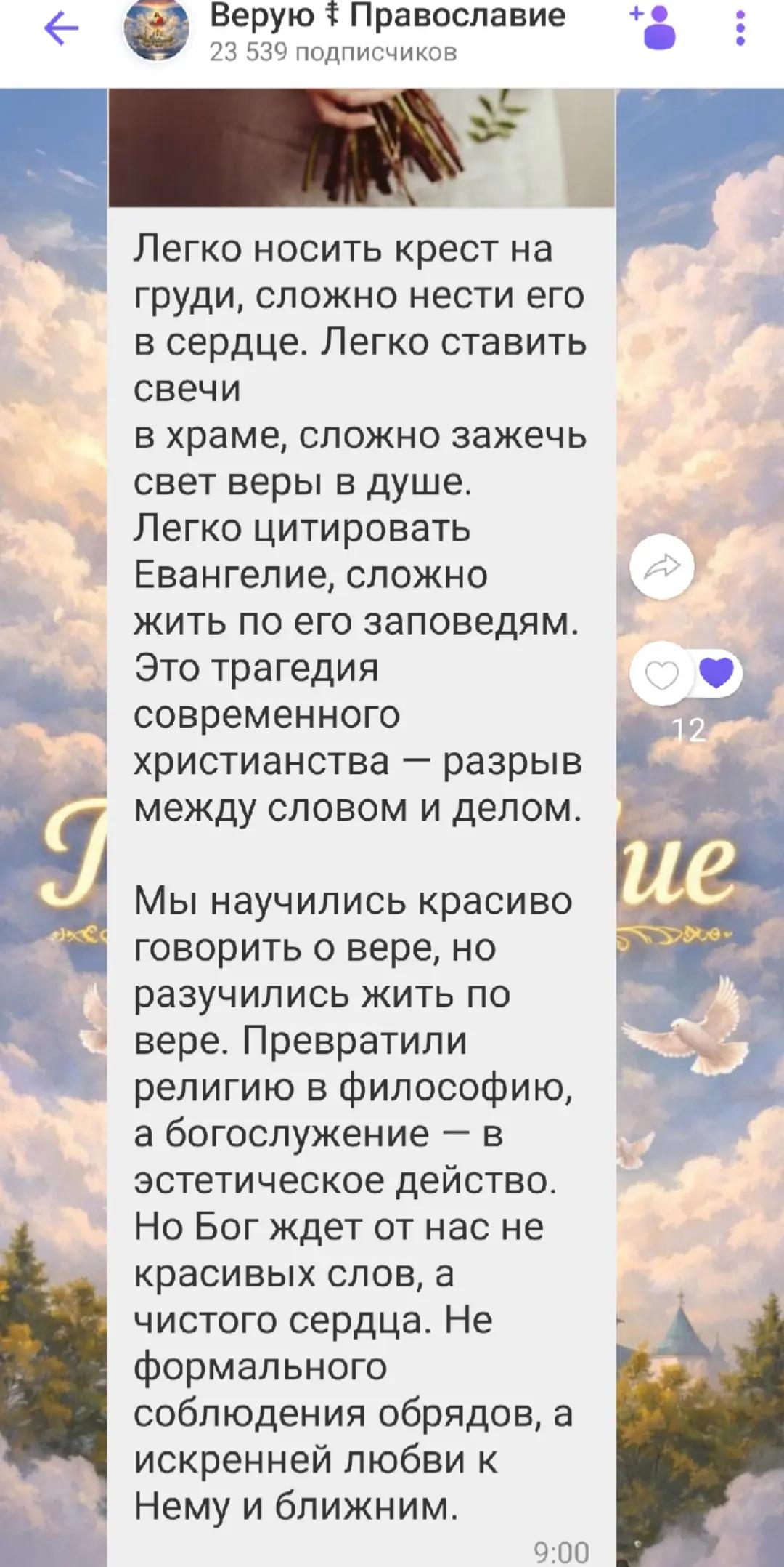 @user6103751502842светлана