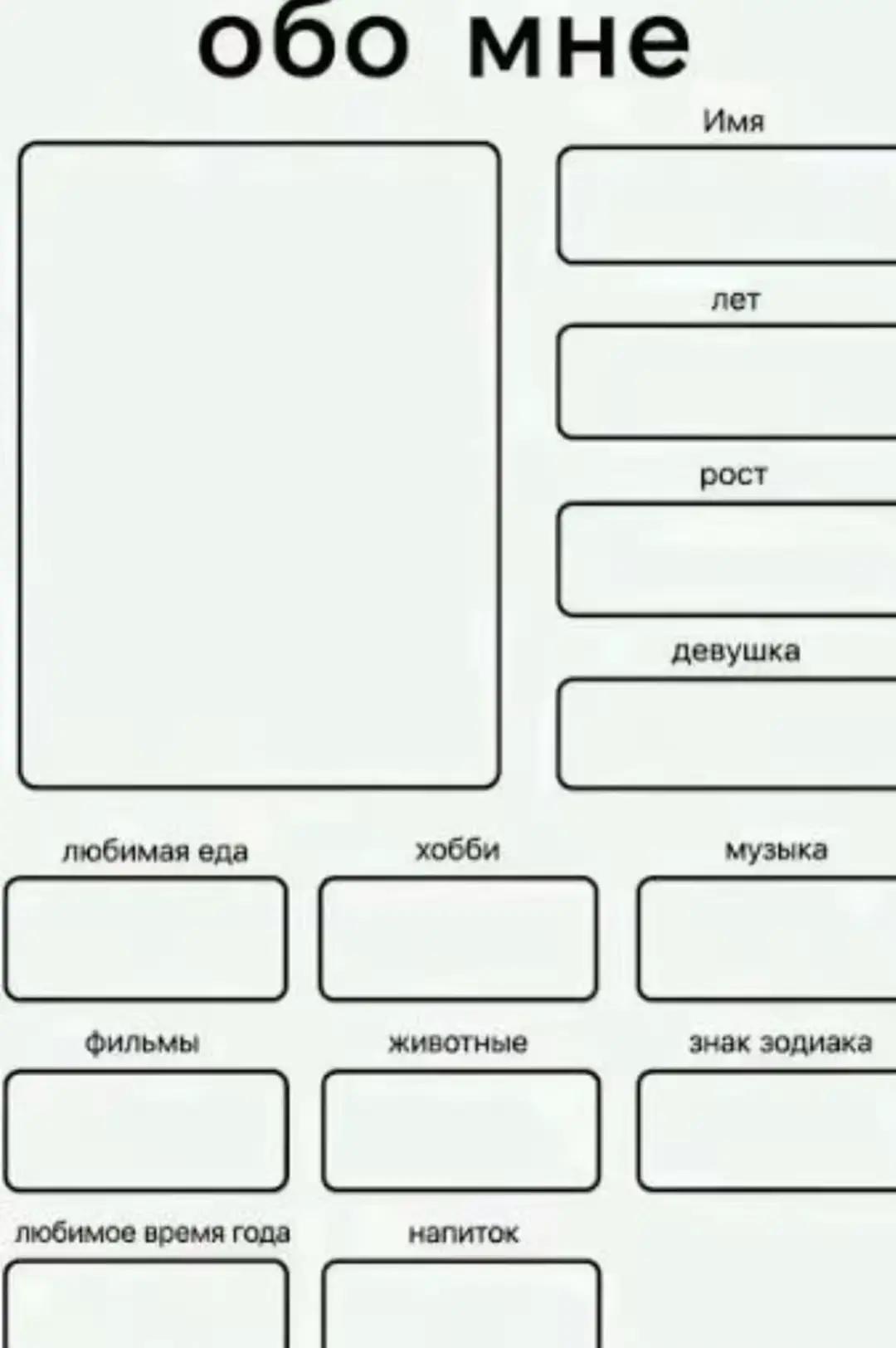 @Костян
