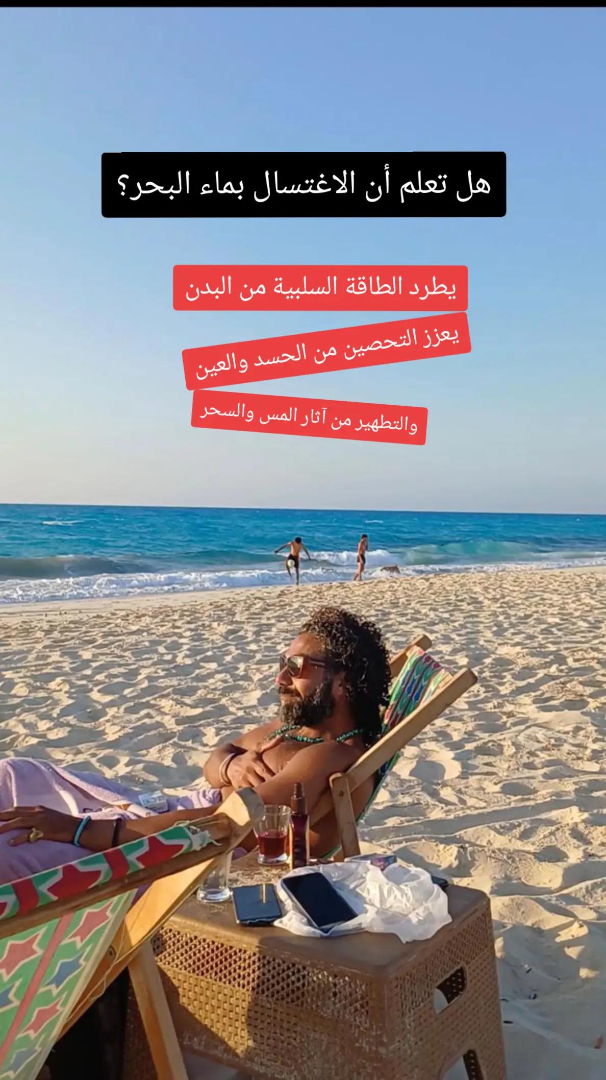 @Khaled Zein