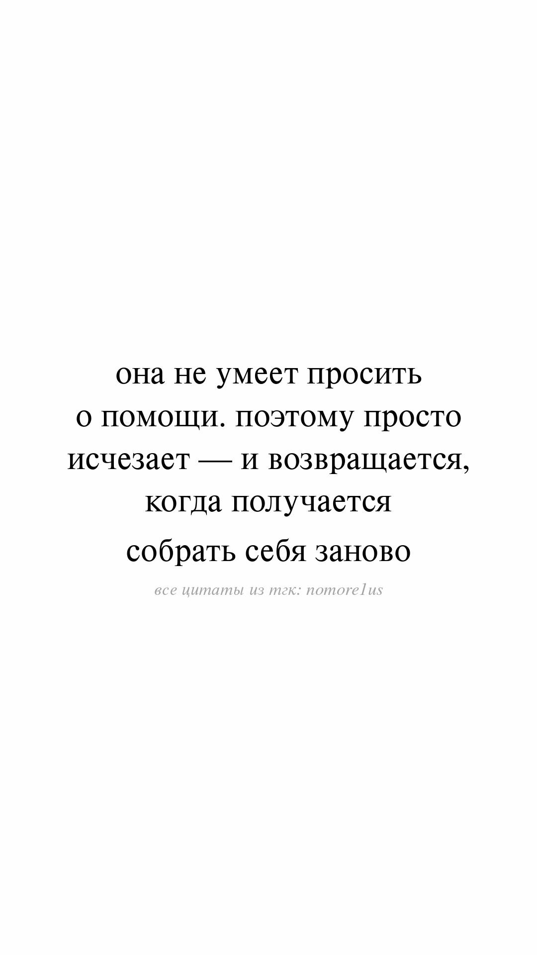 @nomore1us