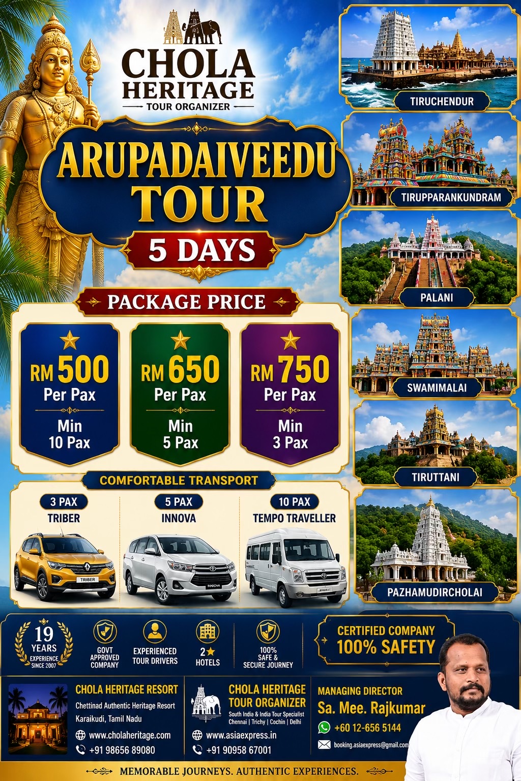 @Chola Heritage Tours & Resorts