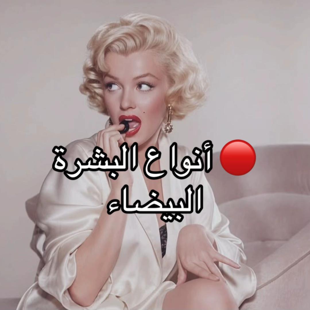 @جَمال