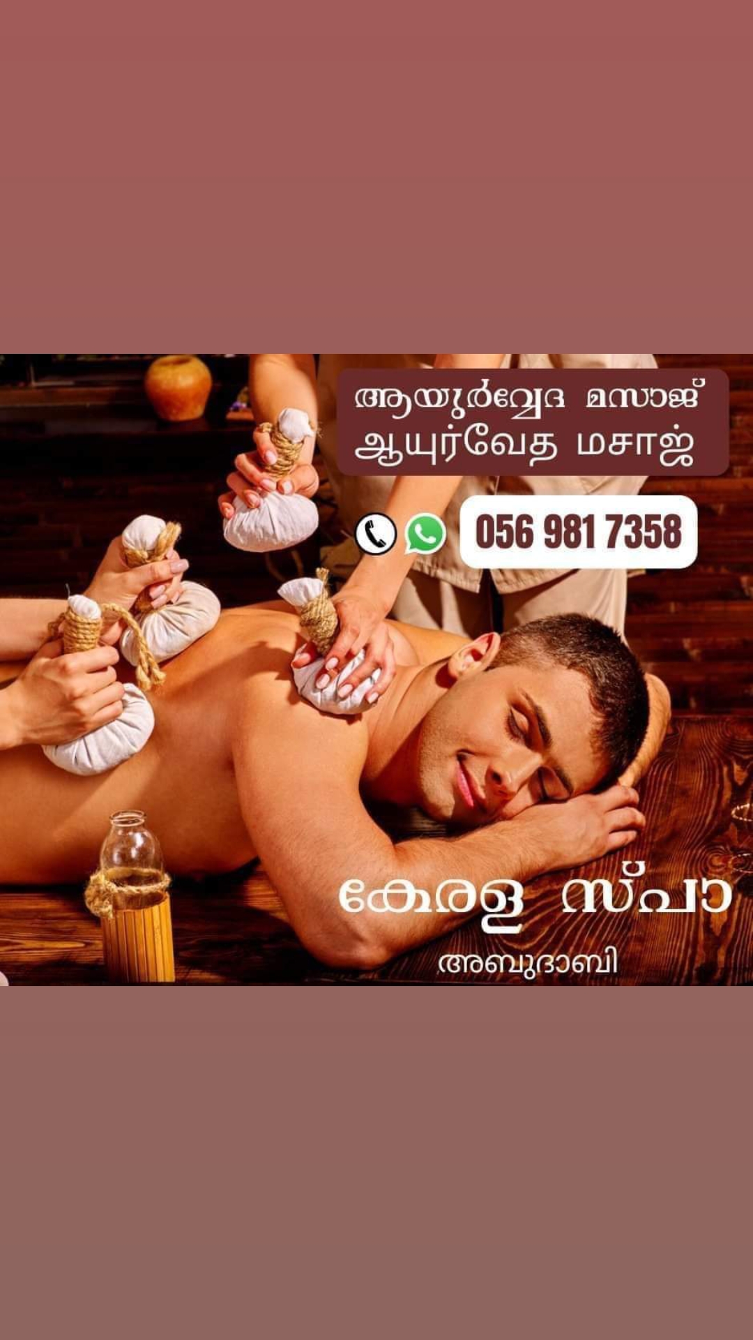 @*മലയാളി ആയുർവേദ സ്പാ