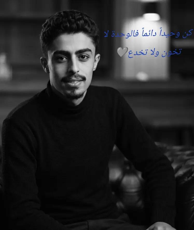 @ابـــــ🍁علــــُـي🦅