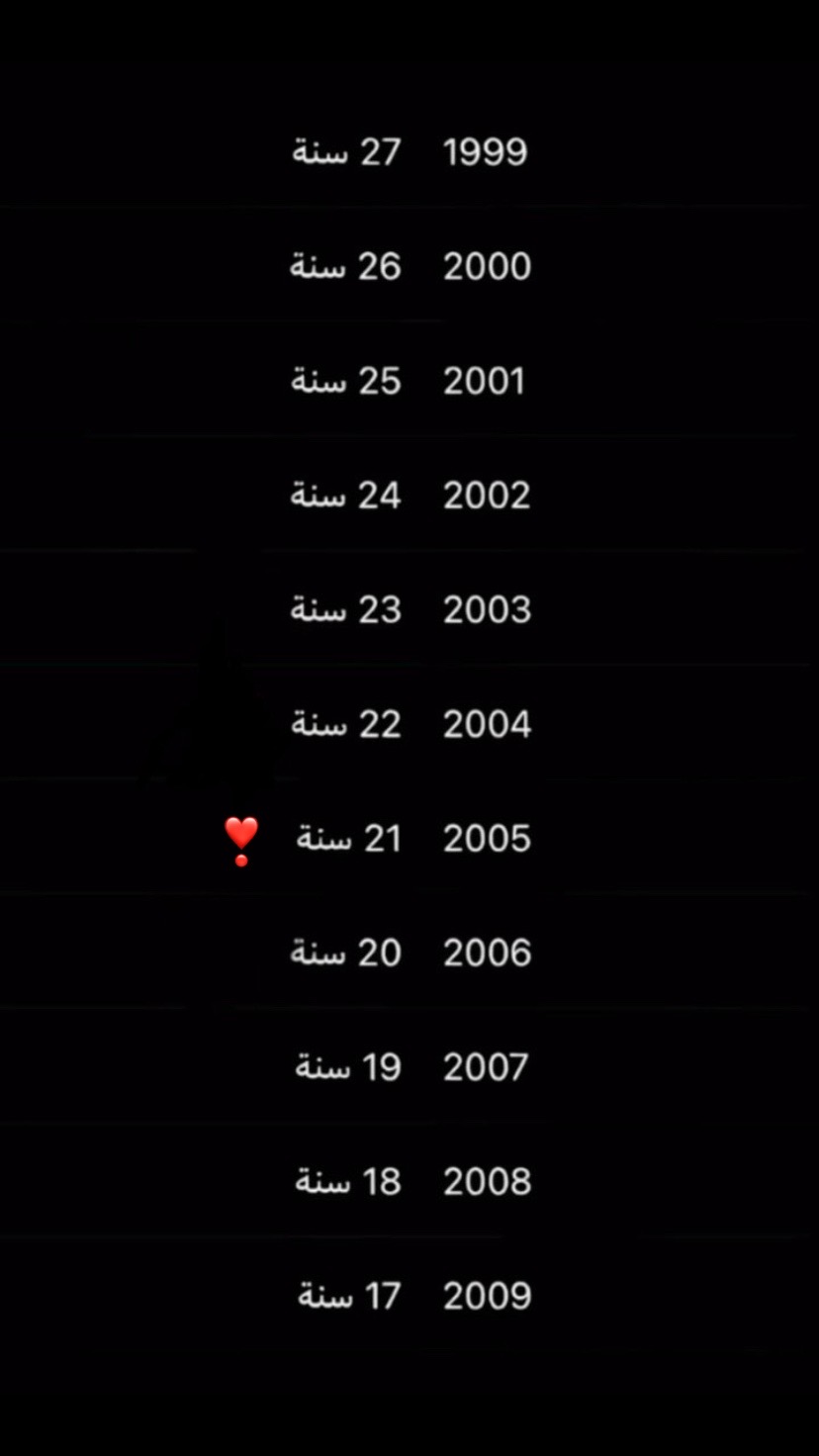 @الأخطبوط الكبير 🧤🧤🔥.