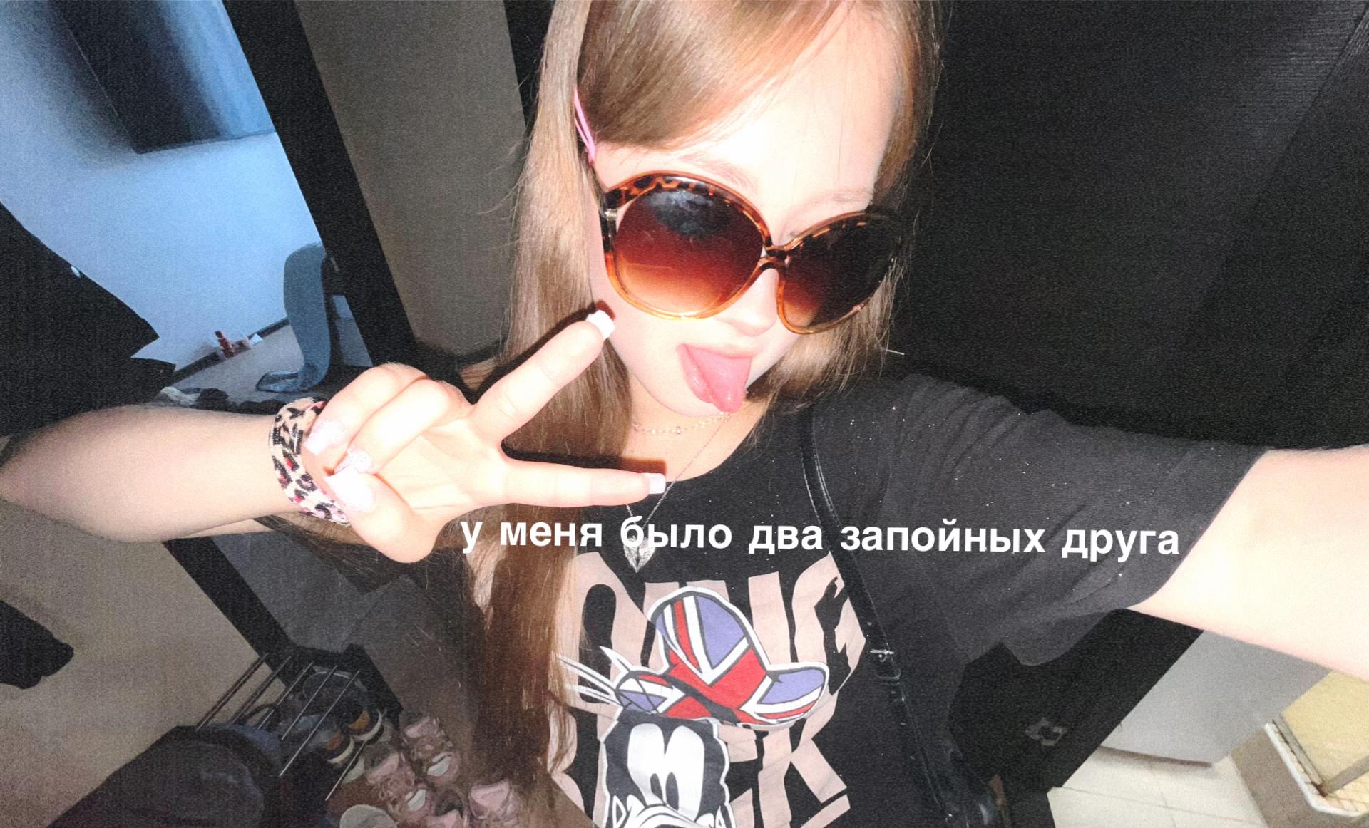 @🎼яночкек owo➕