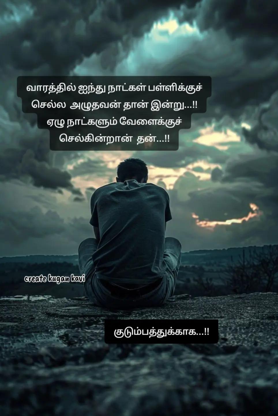 @Kugan kavi creator....