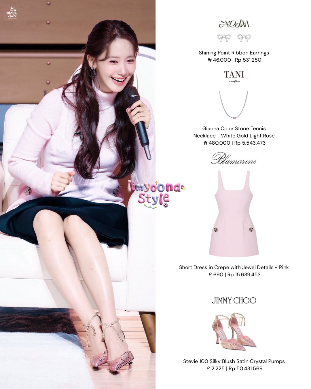 @LimYoonA์ค์