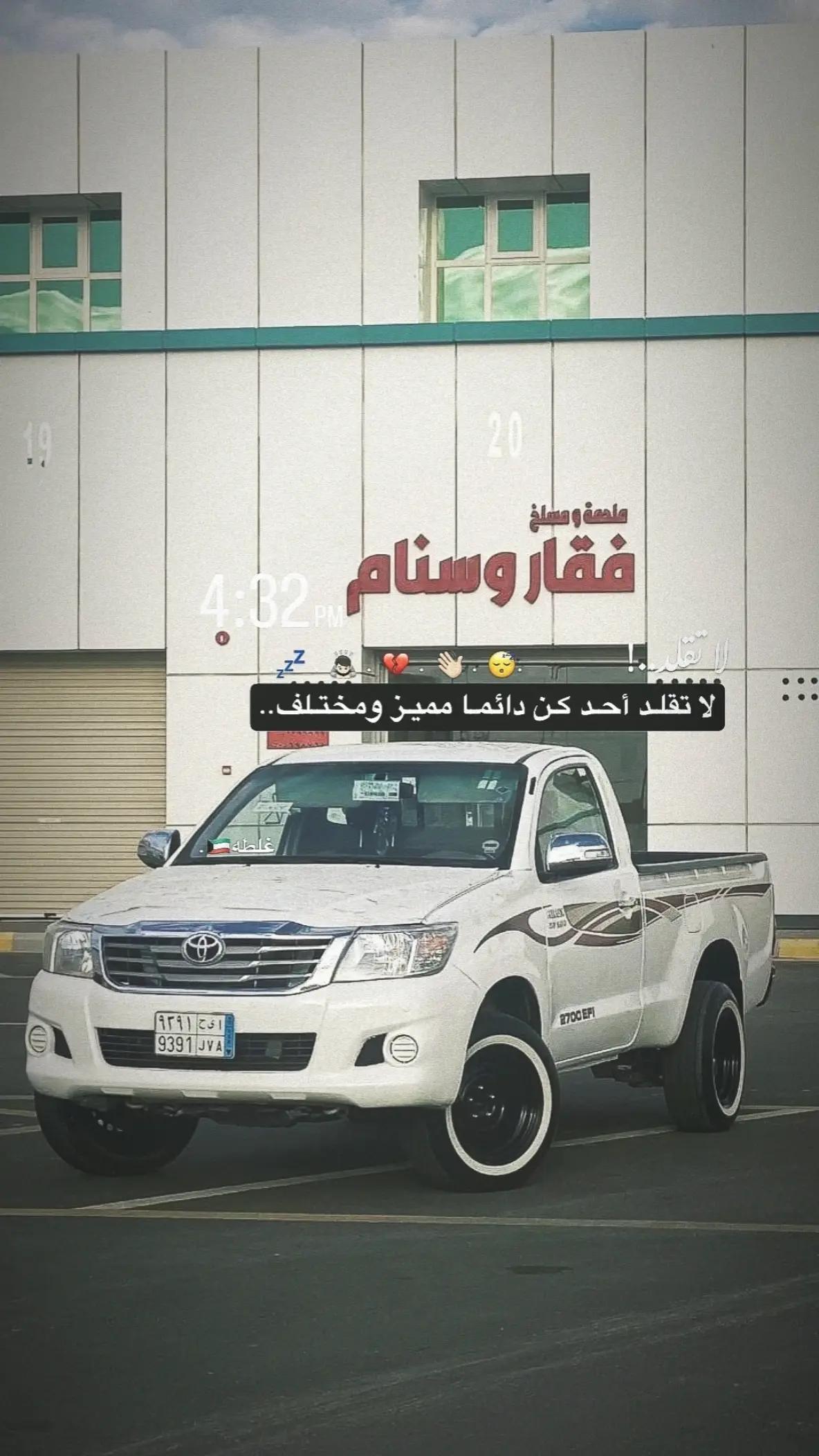 @غلطه🇰🇼.