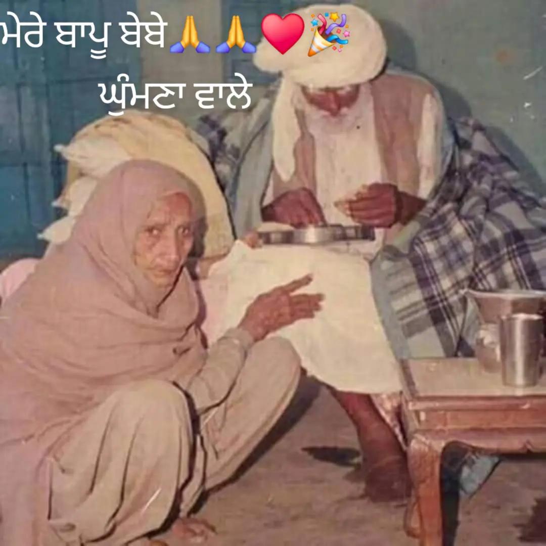 @sahib bal