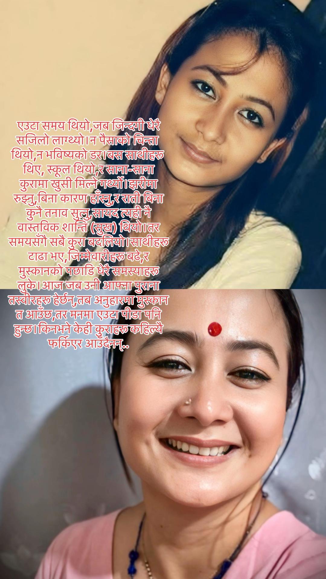 @neha rai