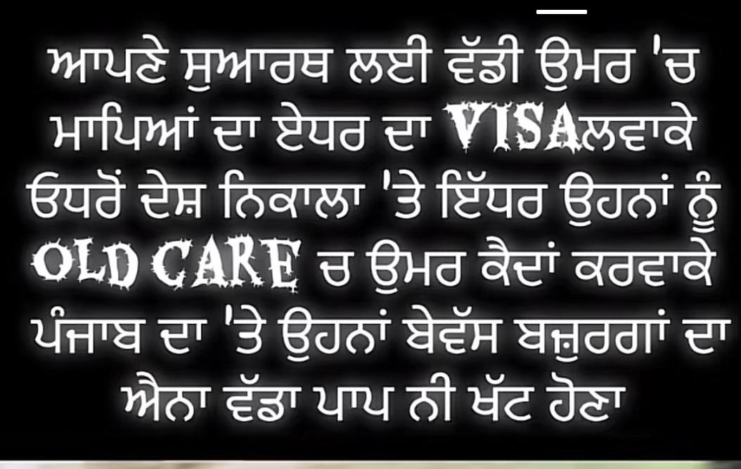 @Baljit Ghans