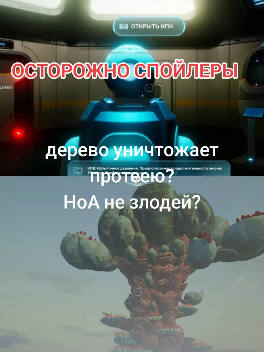 @вампирис