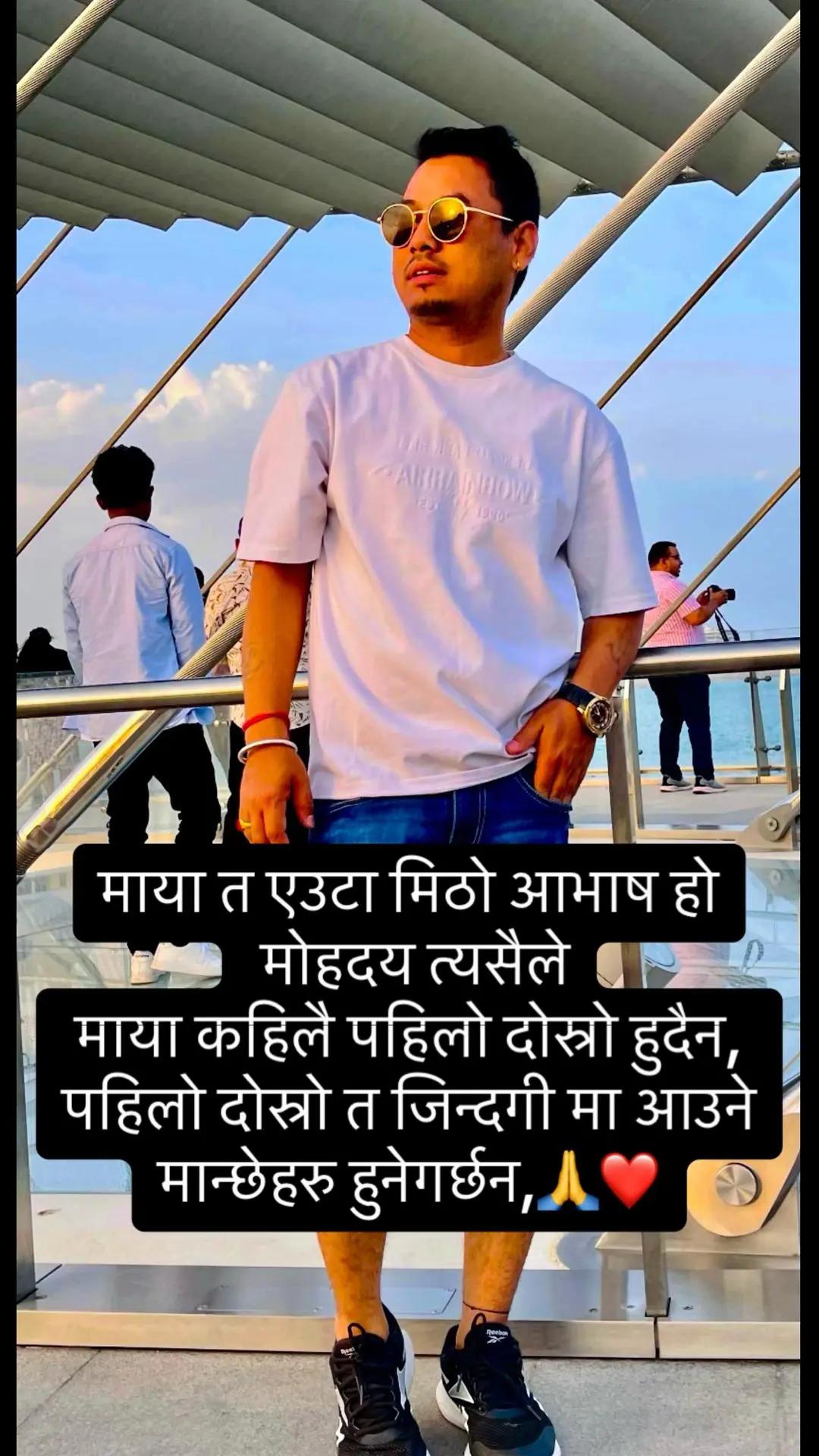 @Samirpradhan900🇳🇵