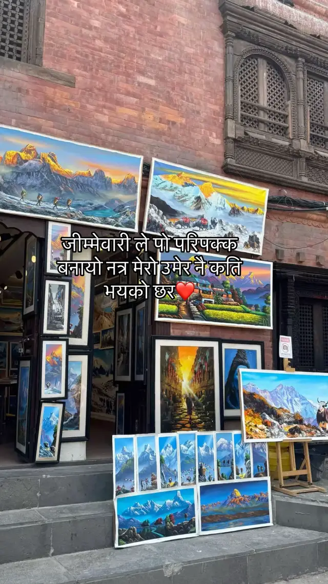 @ईस्वरी बस्नेत