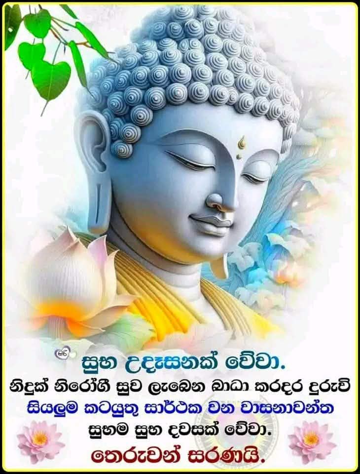 @prasanna