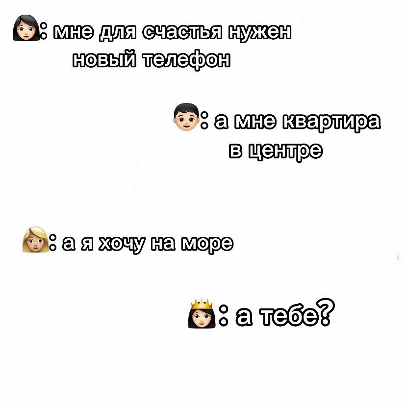 @Ромаха