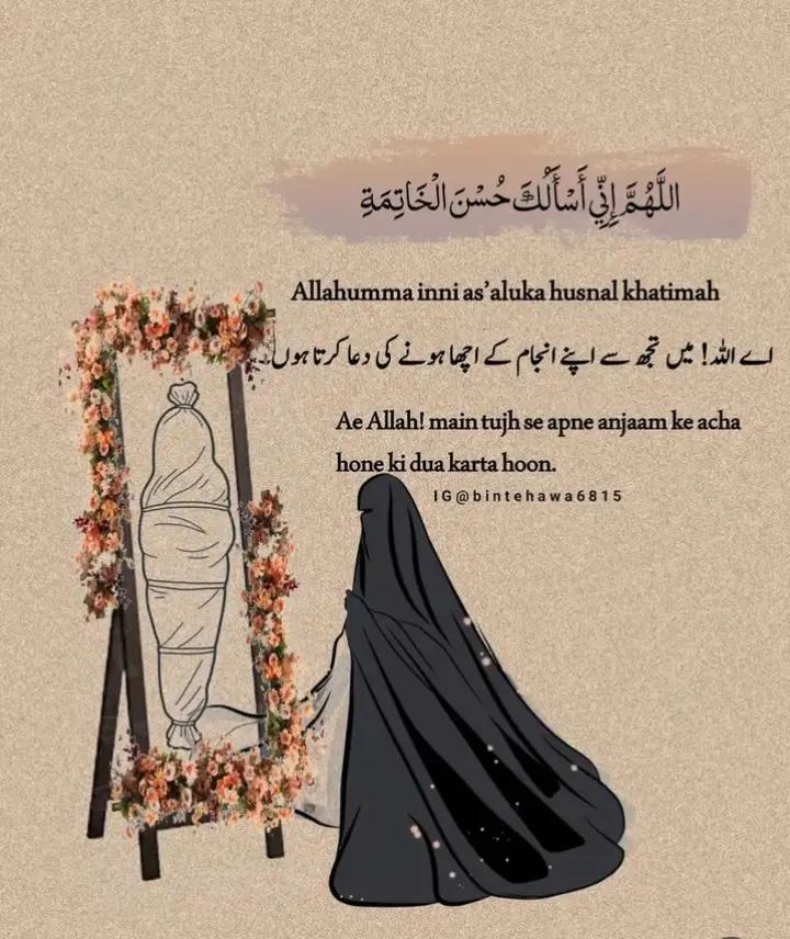 @زوجہ شجاعت ❣️💫