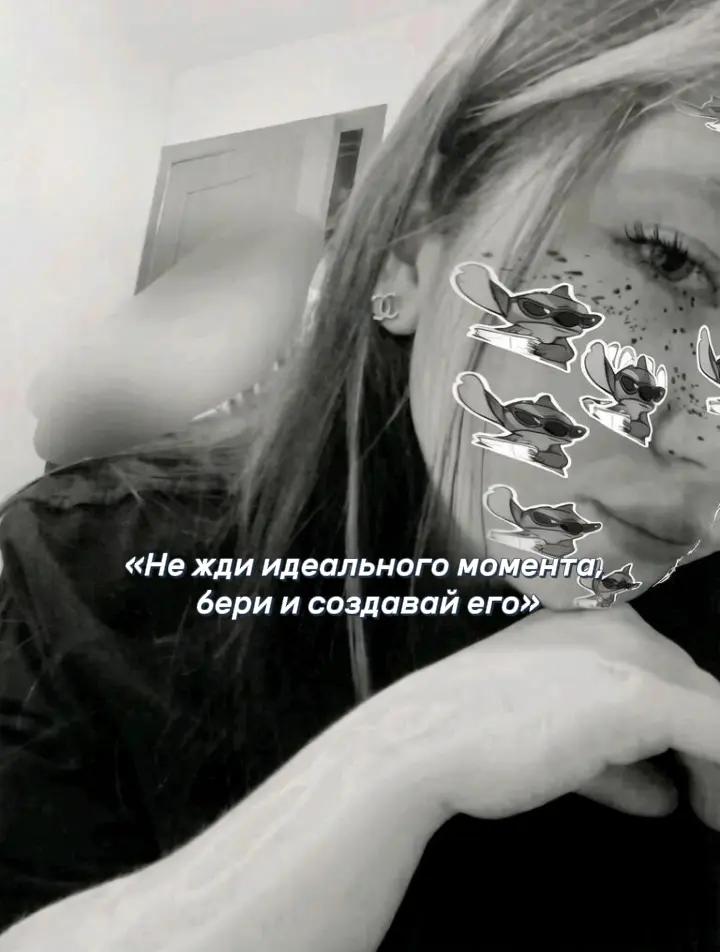 @Diana