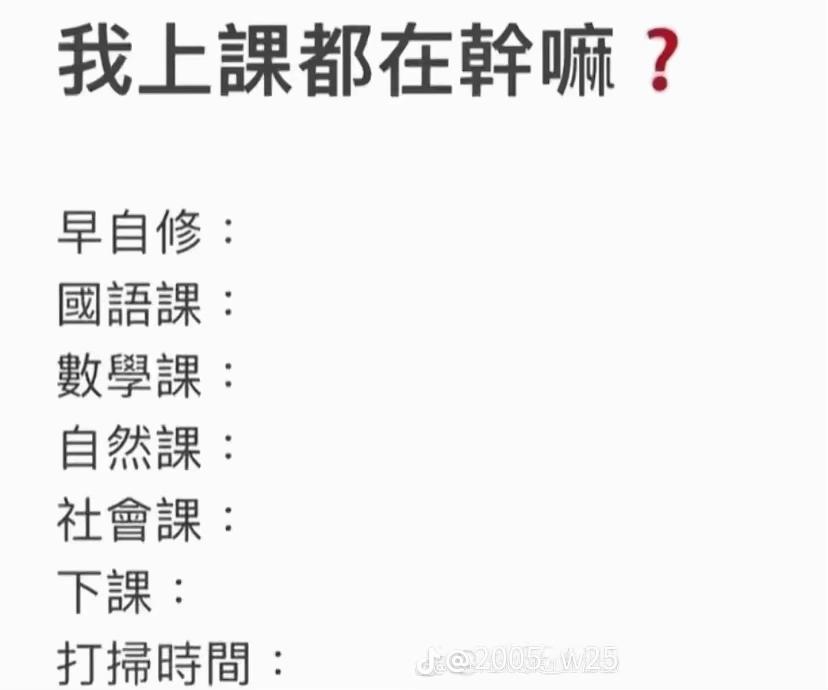 @想不到要改什麼名字