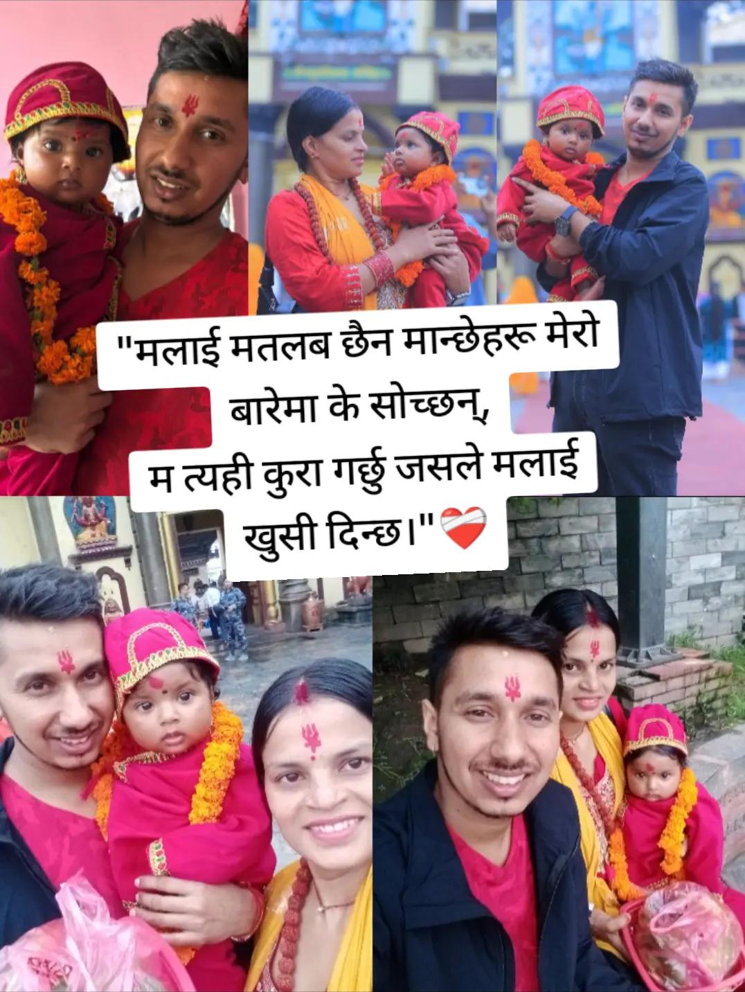 @Ramsharan❤️❤️❤️Sarswoti