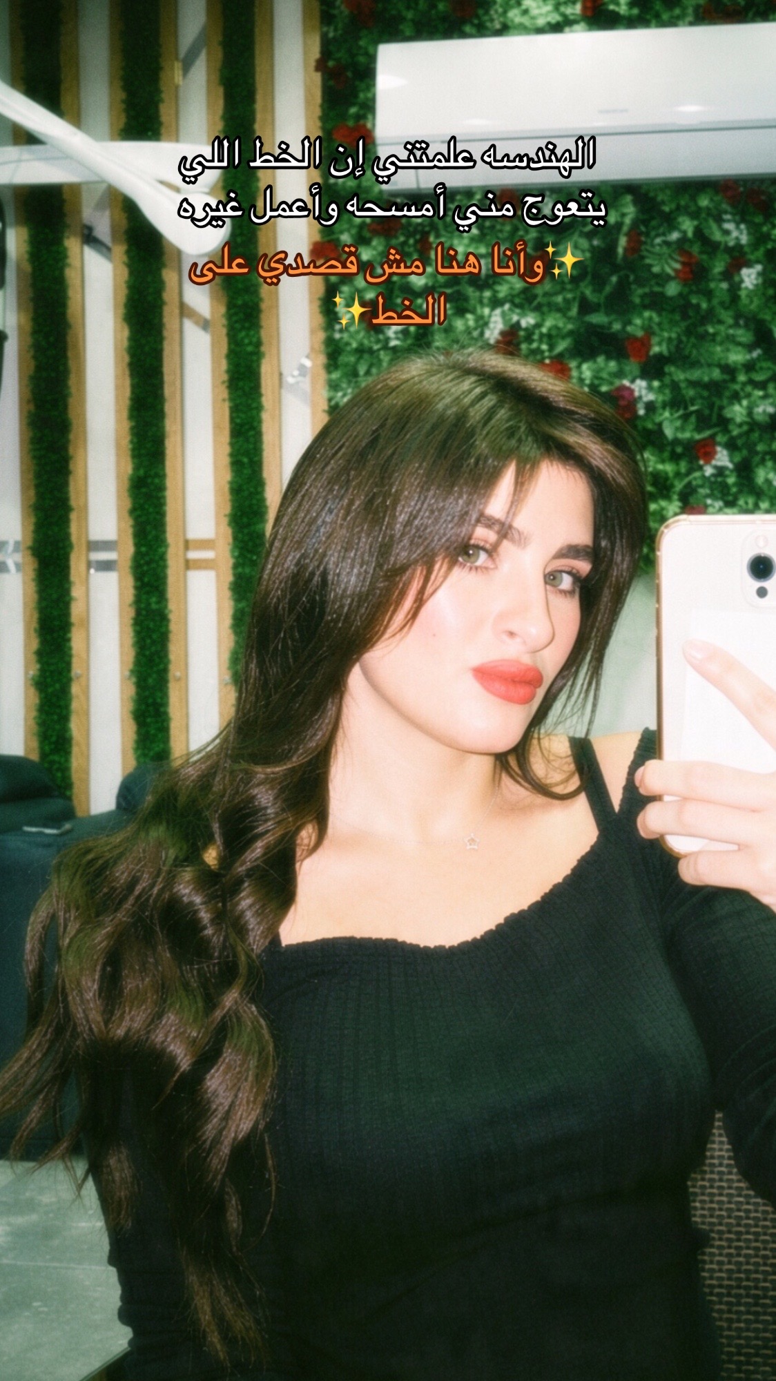 @Kety Khalil