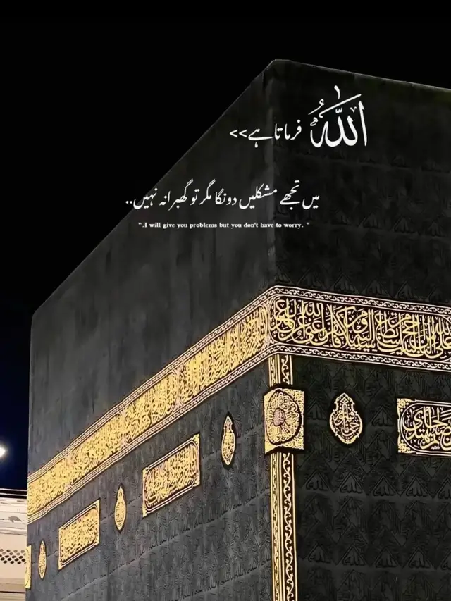 @🌙 Islamic Reminder 🕌