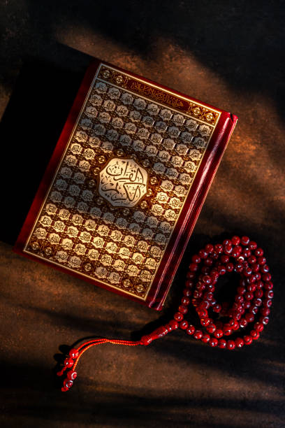 @القرآن الكريم 1