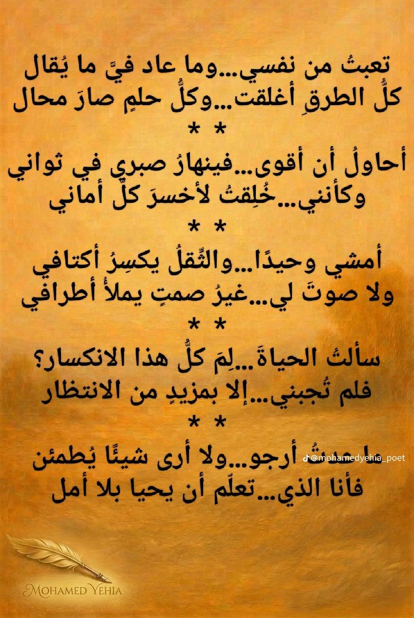 @Larbilarbi