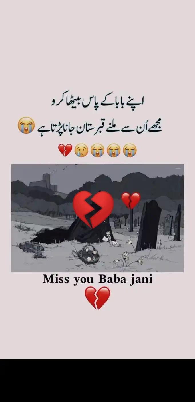 @𝗥𝗮𝗻𝗮 𝗨𝘀𝗺𝗮𝗻❤💫