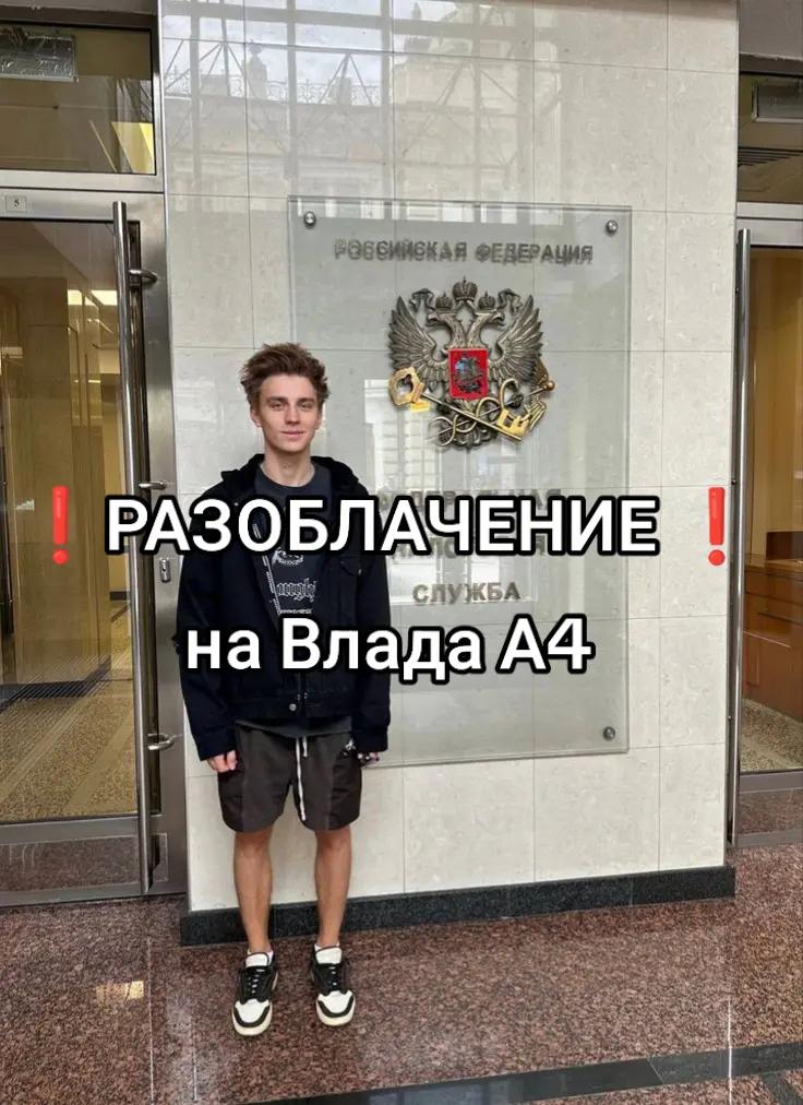 @ципалетта