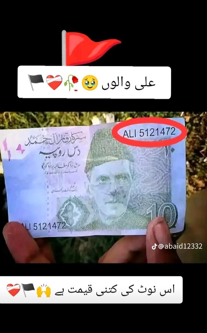@wahab Ali 786