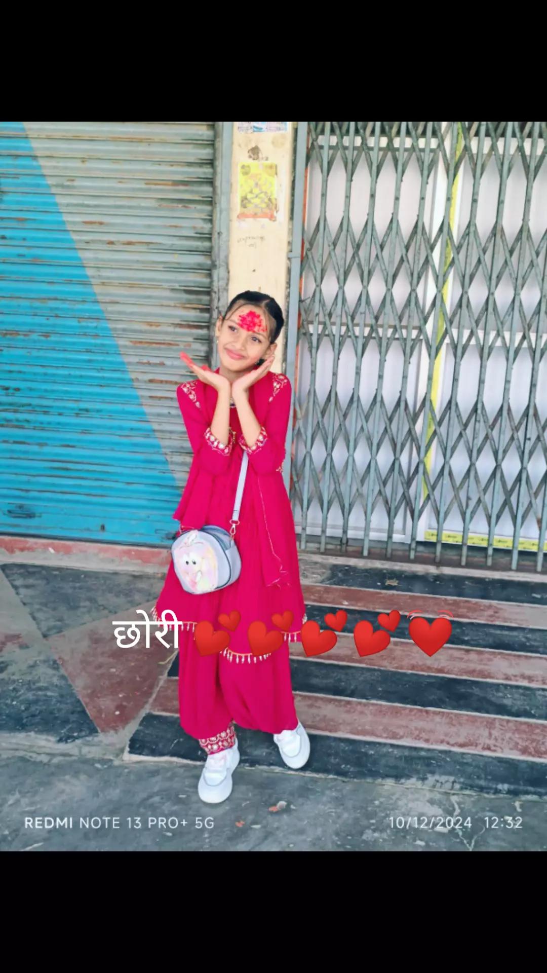 @बन्धना पौडेल