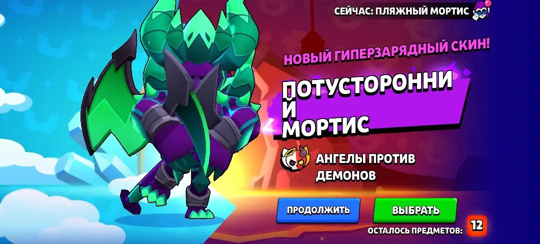 @Shadow Brawl