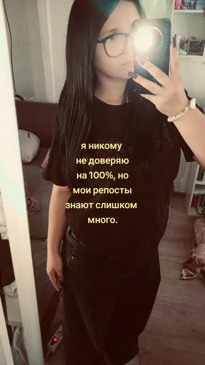 @freak