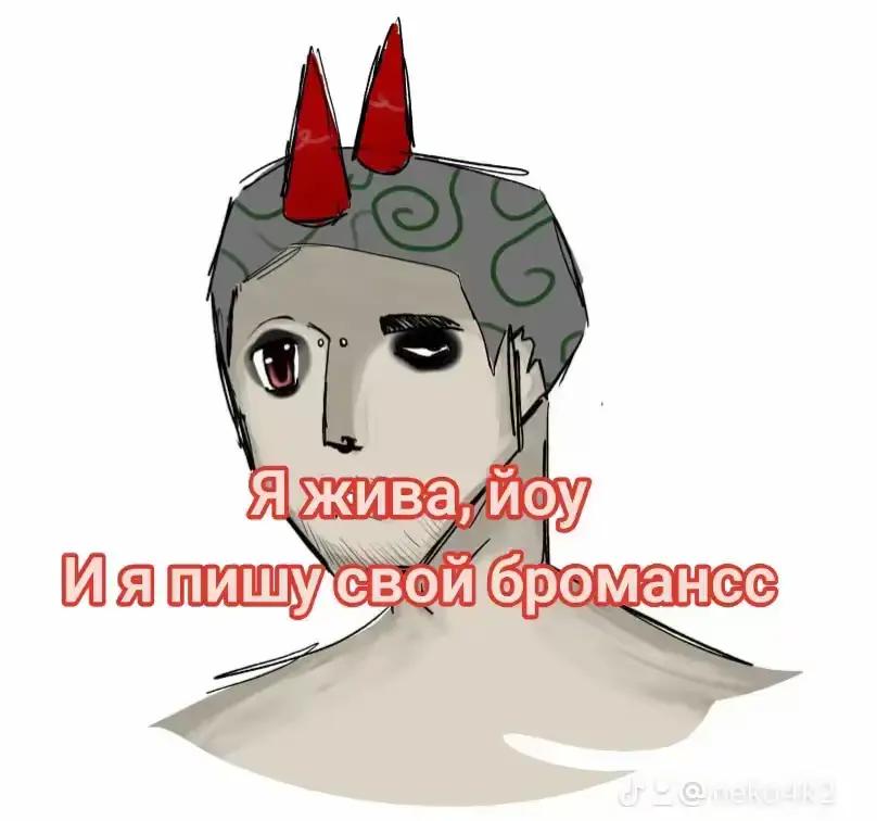 @Неко 🩻