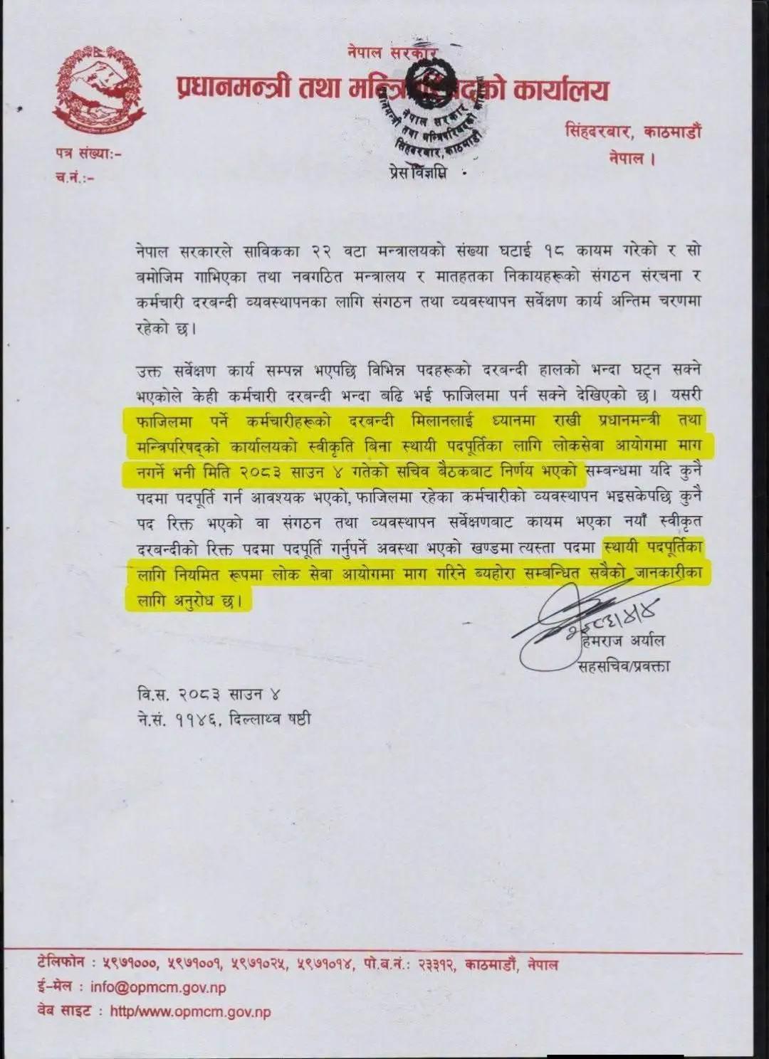 @🗡️राधे यदुवंशी⚔️☠️👿👽