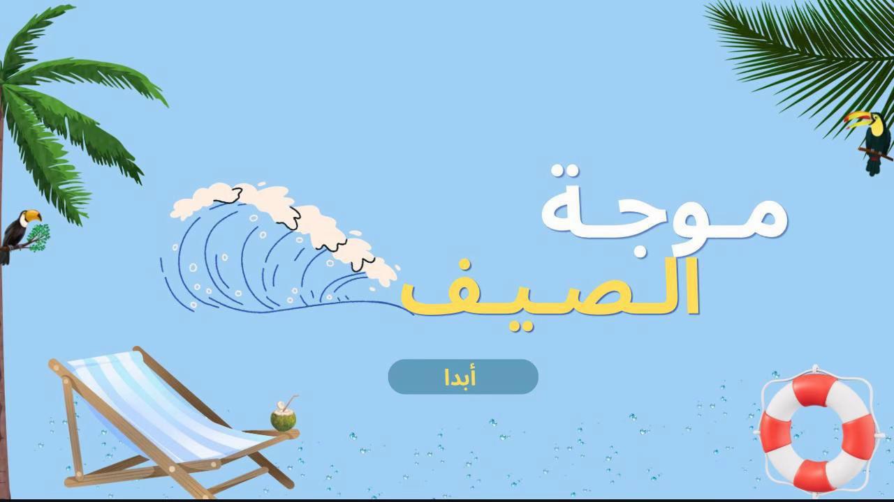 @Savior | للفعاليات