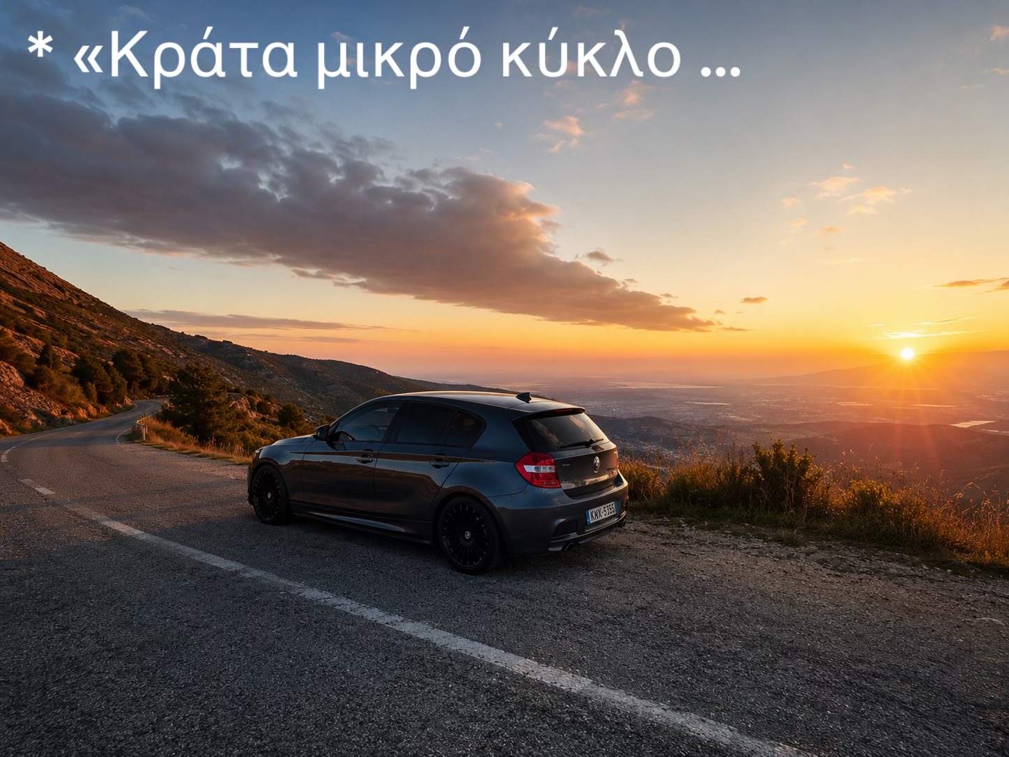 @Dimitris Stavrou