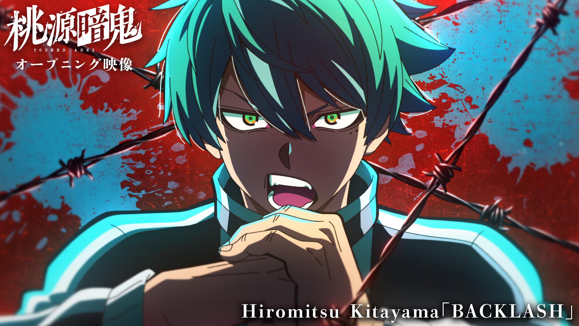 @桃源暗鬼プロジェクト公式
