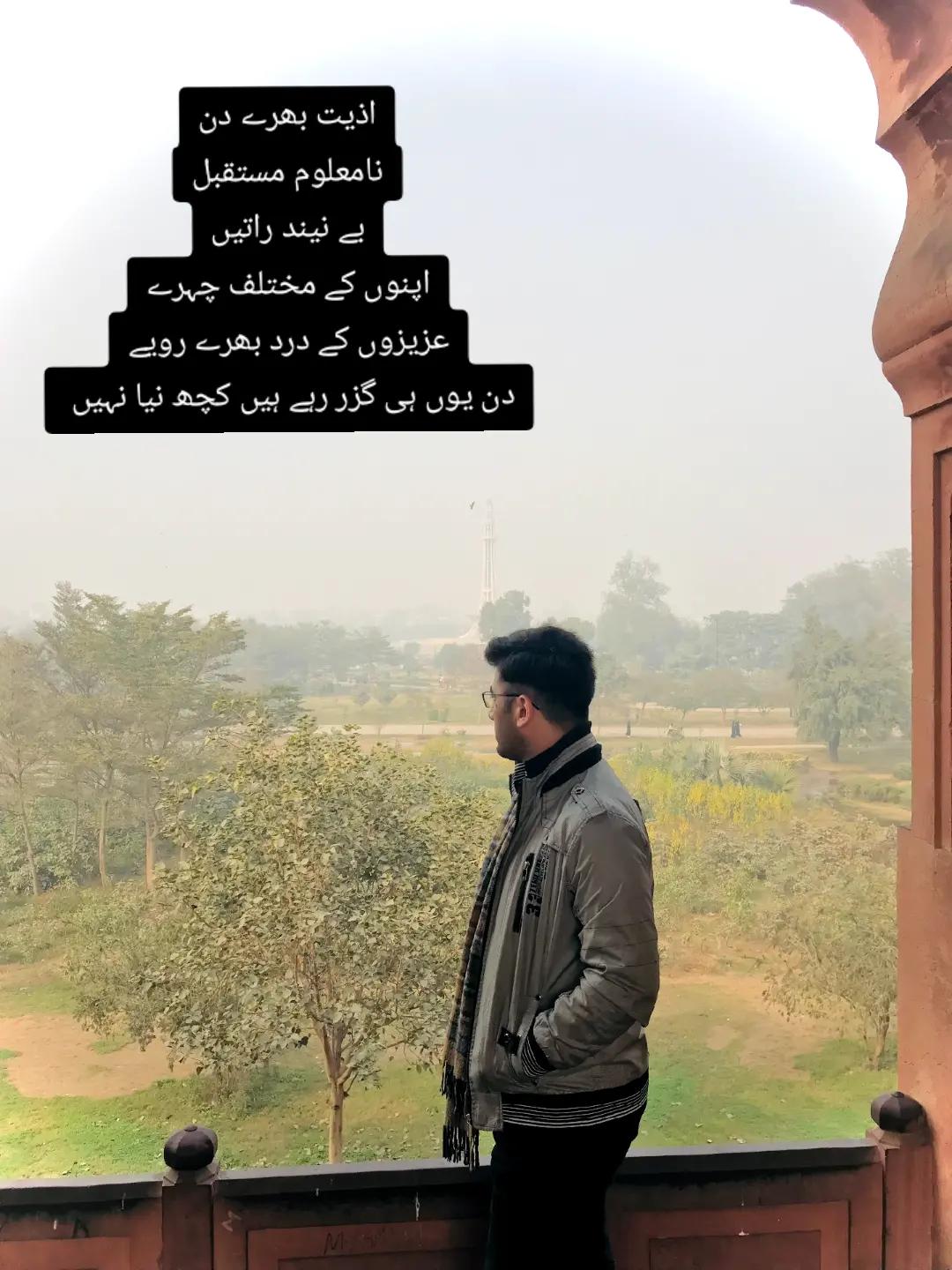 @DR SHAHARYAR KHAN🚩